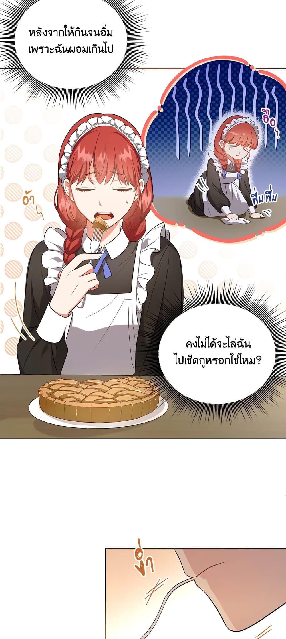 Manga-lc-com อ่านมังงะ อ่านการ์ตูน ออนไลน์ ฟรี I Became the Tyrant’s Translator ตอนที่ 1 2 3 4 5 6 7 8 9 10 11 12 13 14 ฟรี ไม่มีโฆษณา Manga-lc - อ่าน มังงะ อ่าน การ์ตูน ออนไลน์ อ่านมังงะ ฟรี