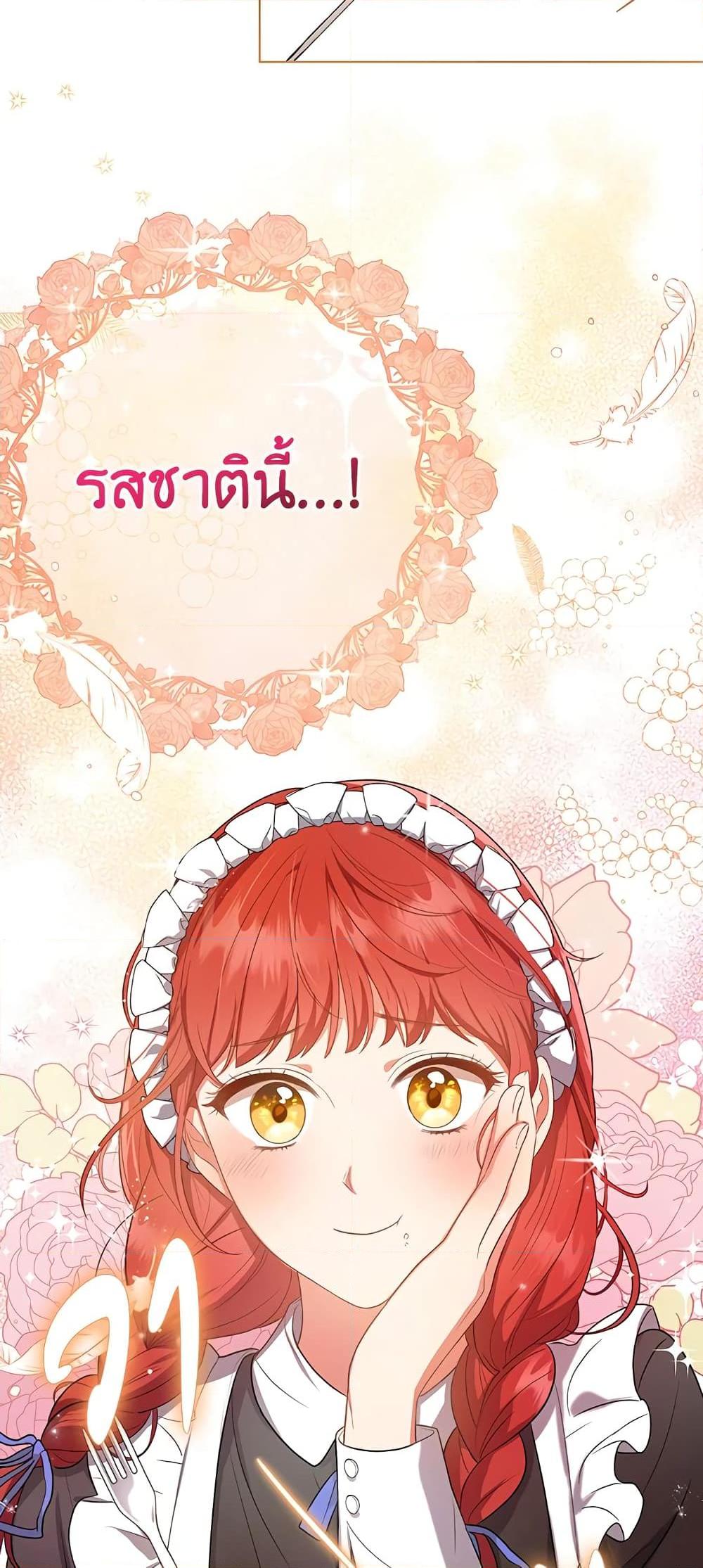 Manga-lc-com อ่านมังงะ อ่านการ์ตูน ออนไลน์ ฟรี I Became the Tyrant’s Translator ตอนที่ 1 2 3 4 5 6 7 8 9 10 11 12 13 14 ฟรี ไม่มีโฆษณา Manga-lc - อ่าน มังงะ อ่าน การ์ตูน ออนไลน์ อ่านมังงะ ฟรี