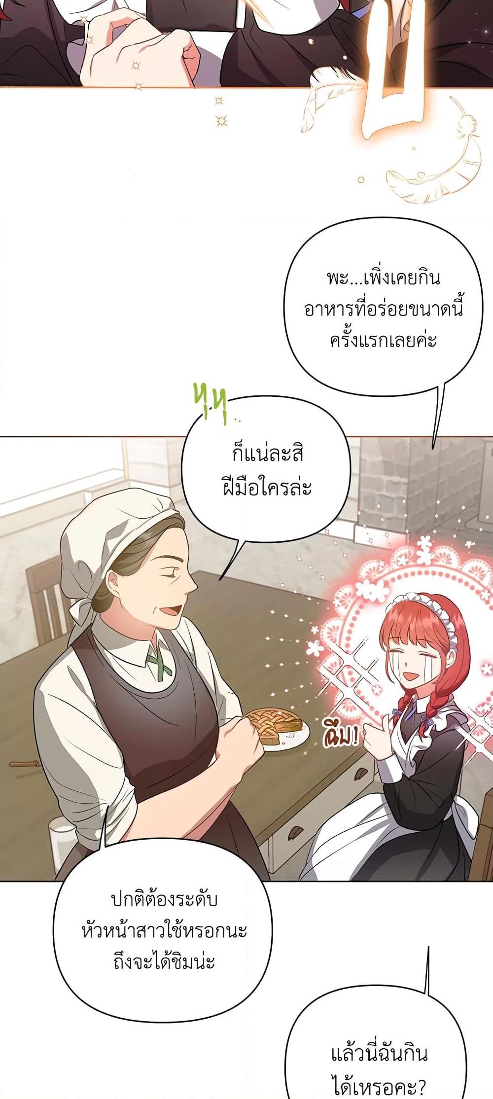 Manga-lc-com อ่านมังงะ อ่านการ์ตูน ออนไลน์ ฟรี I Became the Tyrant’s Translator ตอนที่ 1 2 3 4 5 6 7 8 9 10 11 12 13 14 ฟรี ไม่มีโฆษณา Manga-lc - อ่าน มังงะ อ่าน การ์ตูน ออนไลน์ อ่านมังงะ ฟรี