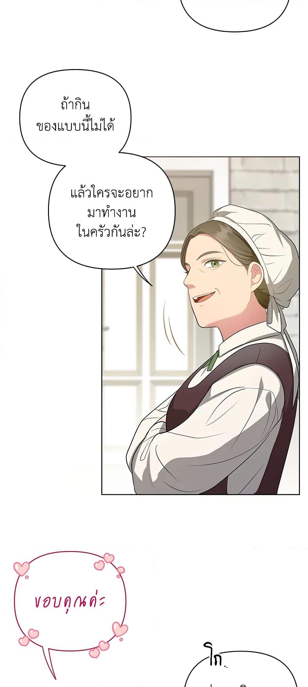 Manga-lc-com อ่านมังงะ อ่านการ์ตูน ออนไลน์ ฟรี I Became the Tyrant’s Translator ตอนที่ 1 2 3 4 5 6 7 8 9 10 11 12 13 14 ฟรี ไม่มีโฆษณา Manga-lc - อ่าน มังงะ อ่าน การ์ตูน ออนไลน์ อ่านมังงะ ฟรี