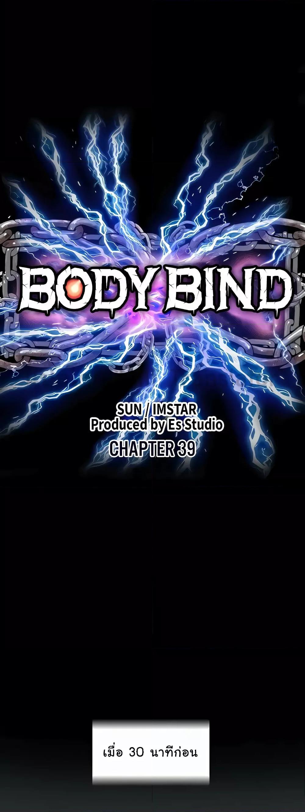 Doujin-Lc- อ่าน โดจิน มังฮวา เกาหลี ญี่ปุ่น จีน แปลไทย Body Bind ตอนที่ 1 2 3 4 5 6 7 8 9 10 11 12 13 14 ฟรี ไม่มีโฆษณา อ่าน โดจิน Manhwa เกาหลี ญี่ปุ่น จีน เรามีครบ คัดมาให้เน้นๆ โดจิน 18+ รับประกันความฟินโดย  Doujin Lc