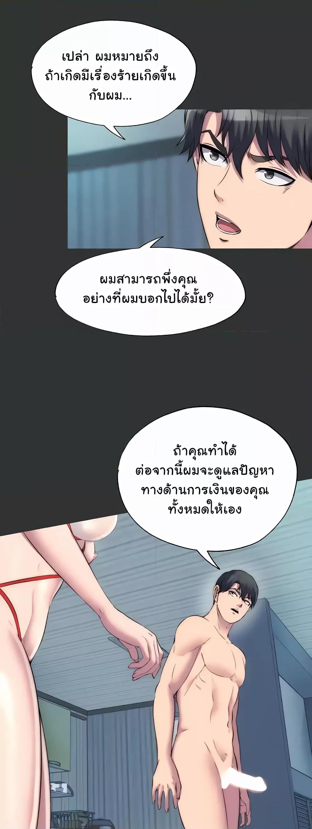 Doujin-Lc- อ่าน โดจิน มังฮวา เกาหลี ญี่ปุ่น จีน แปลไทย Body Bind ตอนที่ 1 2 3 4 5 6 7 8 9 10 11 12 13 14 ฟรี ไม่มีโฆษณา อ่าน โดจิน Manhwa เกาหลี ญี่ปุ่น จีน เรามีครบ คัดมาให้เน้นๆ โดจิน 18+ รับประกันความฟินโดย  Doujin Lc