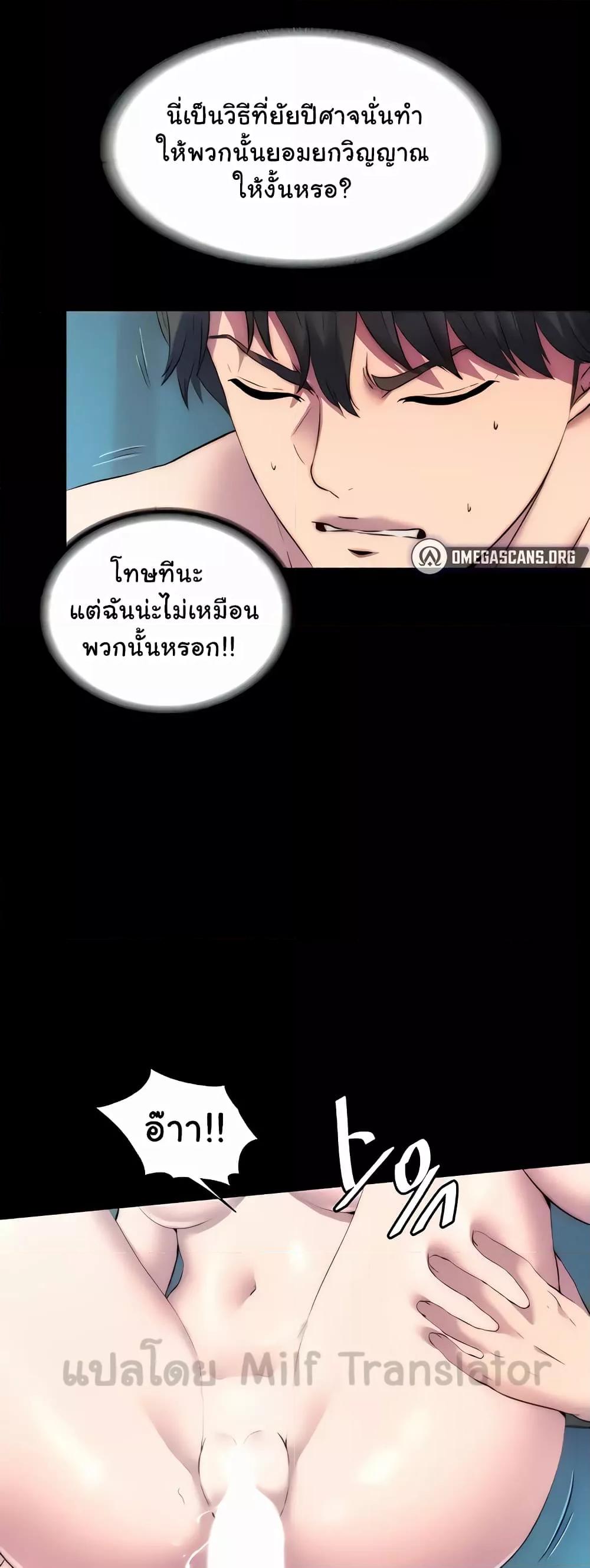 Doujin-Lc- อ่าน โดจิน มังฮวา เกาหลี ญี่ปุ่น จีน แปลไทย Body Bind ตอนที่ 1 2 3 4 5 6 7 8 9 10 11 12 13 14 ฟรี ไม่มีโฆษณา อ่าน โดจิน Manhwa เกาหลี ญี่ปุ่น จีน เรามีครบ คัดมาให้เน้นๆ โดจิน 18+ รับประกันความฟินโดย  Doujin Lc