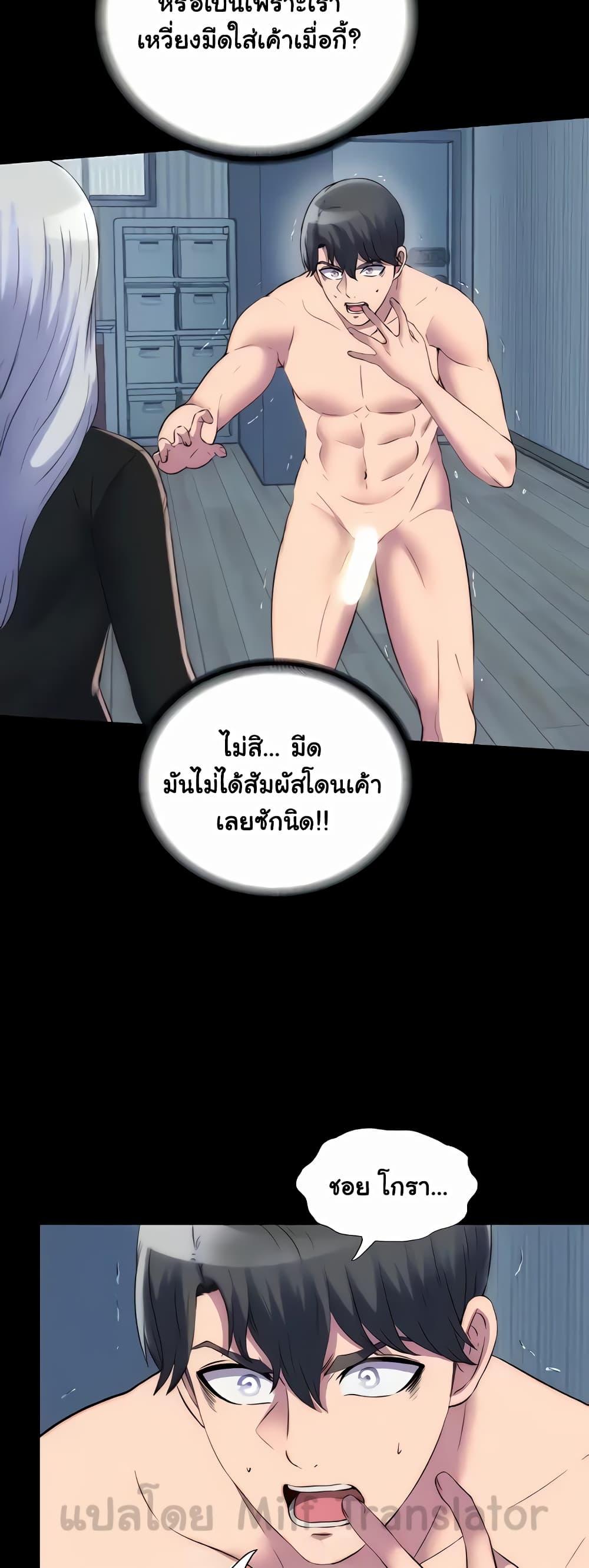 Doujin-Lc- อ่าน โดจิน มังฮวา เกาหลี ญี่ปุ่น จีน แปลไทย Body Bind ตอนที่ 1 2 3 4 5 6 7 8 9 10 11 12 13 14 ฟรี ไม่มีโฆษณา อ่าน โดจิน Manhwa เกาหลี ญี่ปุ่น จีน เรามีครบ คัดมาให้เน้นๆ โดจิน 18+ รับประกันความฟินโดย  Doujin Lc