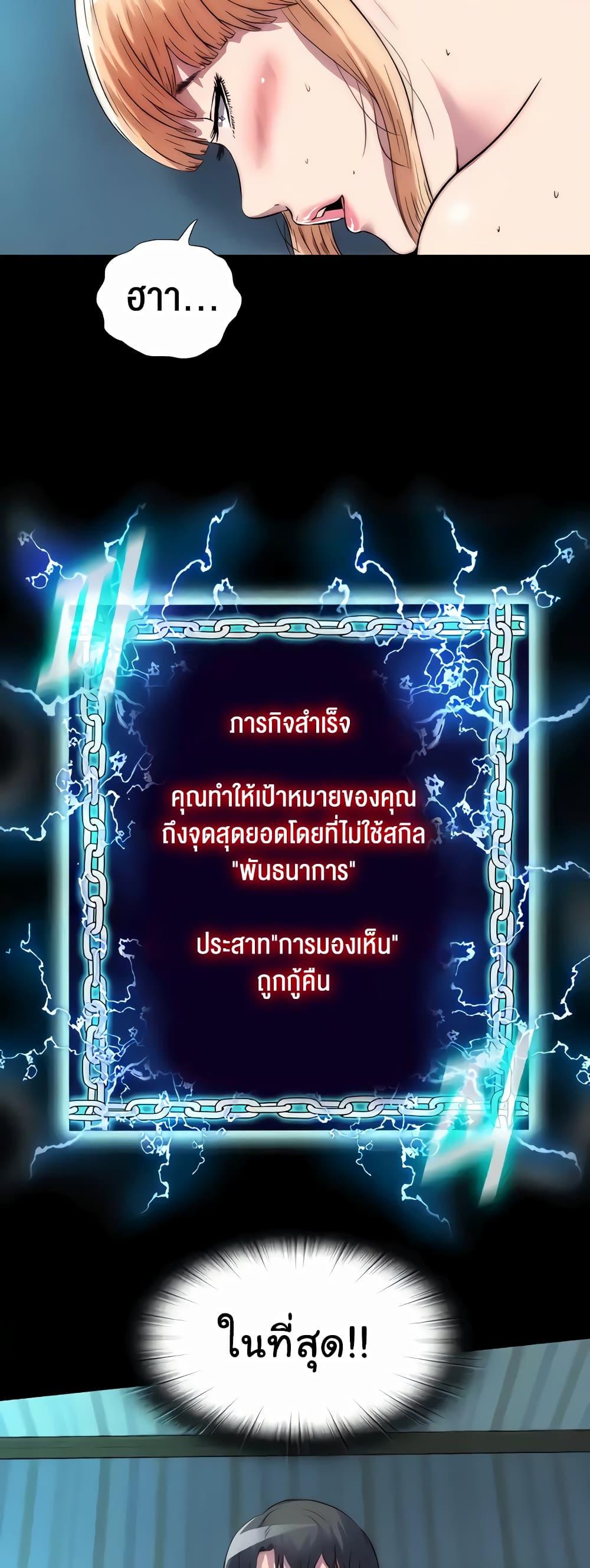 Doujin-Lc- อ่าน โดจิน มังฮวา เกาหลี ญี่ปุ่น จีน แปลไทย Body Bind ตอนที่ 1 2 3 4 5 6 7 8 9 10 11 12 13 14 ฟรี ไม่มีโฆษณา อ่าน โดจิน Manhwa เกาหลี ญี่ปุ่น จีน เรามีครบ คัดมาให้เน้นๆ โดจิน 18+ รับประกันความฟินโดย  Doujin Lc