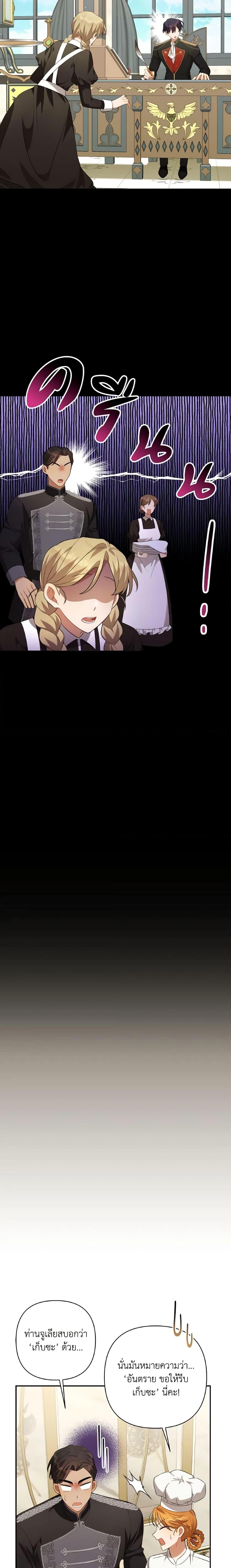 Manga-lc-com อ่านมังงะ อ่านการ์ตูน ออนไลน์ ฟรี Time To Dedicate Your Death ตอนที่ 1 2 3 4 5 6 7 8 9 10 11 12 13 14 ฟรี ไม่มีโฆษณา Manga-lc - อ่าน มังงะ อ่าน การ์ตูน ออนไลน์ อ่านมังงะ ฟรี