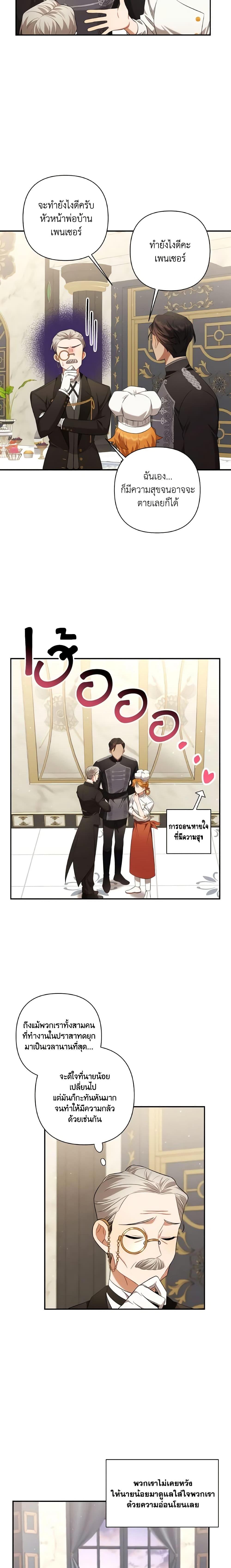 Manga-lc-com อ่านมังงะ อ่านการ์ตูน ออนไลน์ ฟรี Time To Dedicate Your Death ตอนที่ 1 2 3 4 5 6 7 8 9 10 11 12 13 14 ฟรี ไม่มีโฆษณา Manga-lc - อ่าน มังงะ อ่าน การ์ตูน ออนไลน์ อ่านมังงะ ฟรี