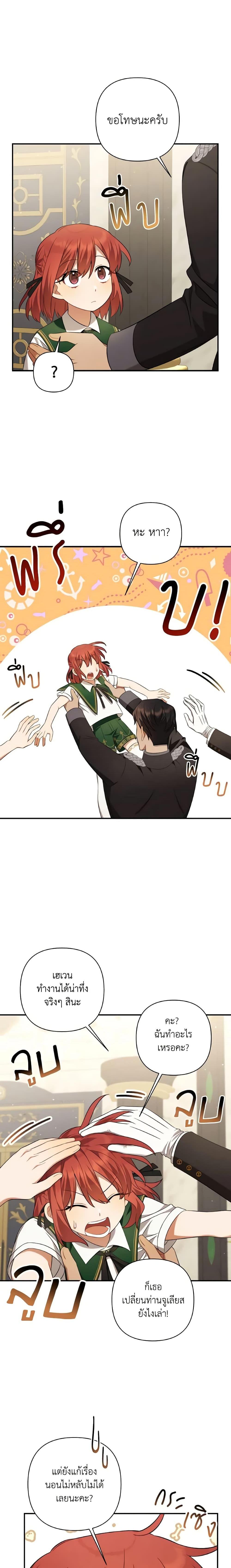 Manga-lc-com อ่านมังงะ อ่านการ์ตูน ออนไลน์ ฟรี Time To Dedicate Your Death ตอนที่ 1 2 3 4 5 6 7 8 9 10 11 12 13 14 ฟรี ไม่มีโฆษณา Manga-lc - อ่าน มังงะ อ่าน การ์ตูน ออนไลน์ อ่านมังงะ ฟรี