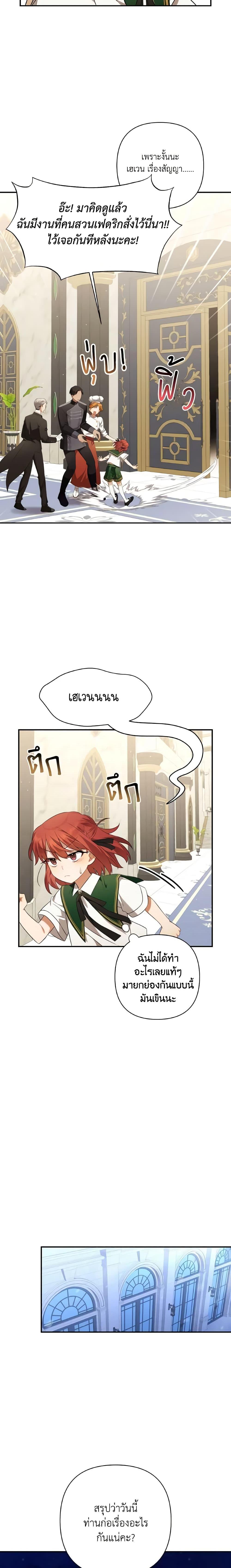 Manga-lc-com อ่านมังงะ อ่านการ์ตูน ออนไลน์ ฟรี Time To Dedicate Your Death ตอนที่ 1 2 3 4 5 6 7 8 9 10 11 12 13 14 ฟรี ไม่มีโฆษณา Manga-lc - อ่าน มังงะ อ่าน การ์ตูน ออนไลน์ อ่านมังงะ ฟรี