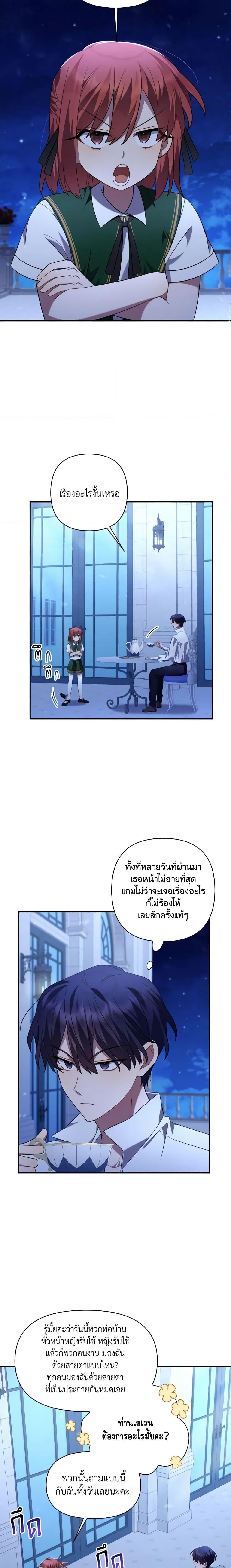 Manga-lc-com อ่านมังงะ อ่านการ์ตูน ออนไลน์ ฟรี Time To Dedicate Your Death ตอนที่ 1 2 3 4 5 6 7 8 9 10 11 12 13 14 ฟรี ไม่มีโฆษณา Manga-lc - อ่าน มังงะ อ่าน การ์ตูน ออนไลน์ อ่านมังงะ ฟรี