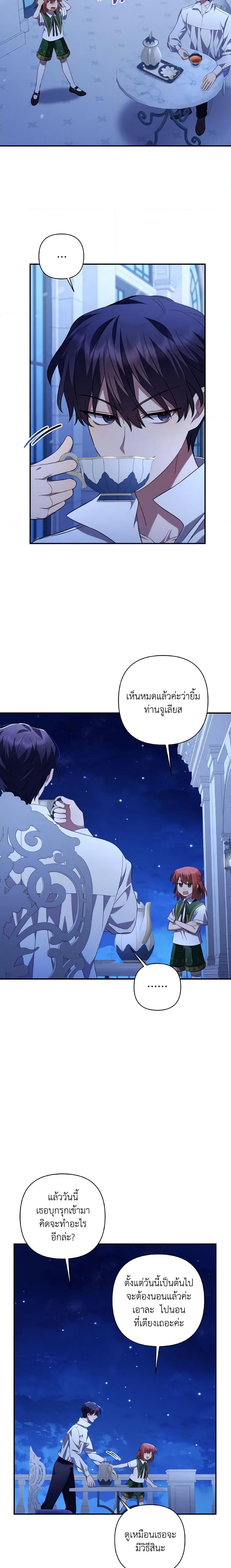 Manga-lc-com อ่านมังงะ อ่านการ์ตูน ออนไลน์ ฟรี Time To Dedicate Your Death ตอนที่ 1 2 3 4 5 6 7 8 9 10 11 12 13 14 ฟรี ไม่มีโฆษณา Manga-lc - อ่าน มังงะ อ่าน การ์ตูน ออนไลน์ อ่านมังงะ ฟรี