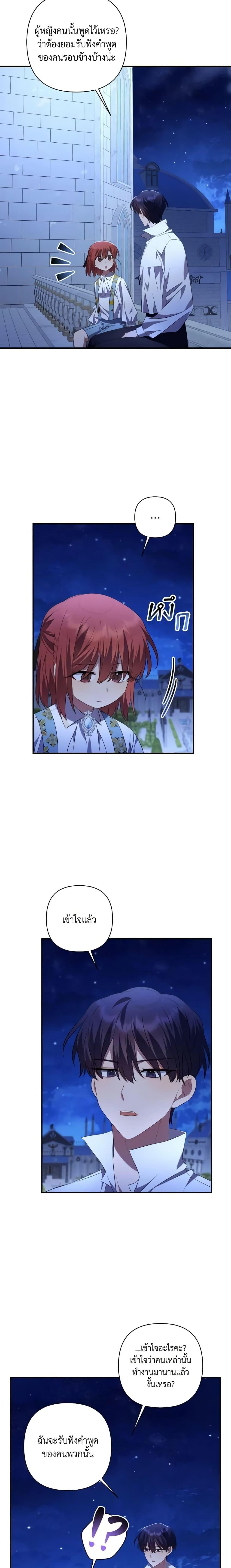 Manga-lc-com อ่านมังงะ อ่านการ์ตูน ออนไลน์ ฟรี Time To Dedicate Your Death ตอนที่ 1 2 3 4 5 6 7 8 9 10 11 12 13 14 ฟรี ไม่มีโฆษณา Manga-lc - อ่าน มังงะ อ่าน การ์ตูน ออนไลน์ อ่านมังงะ ฟรี