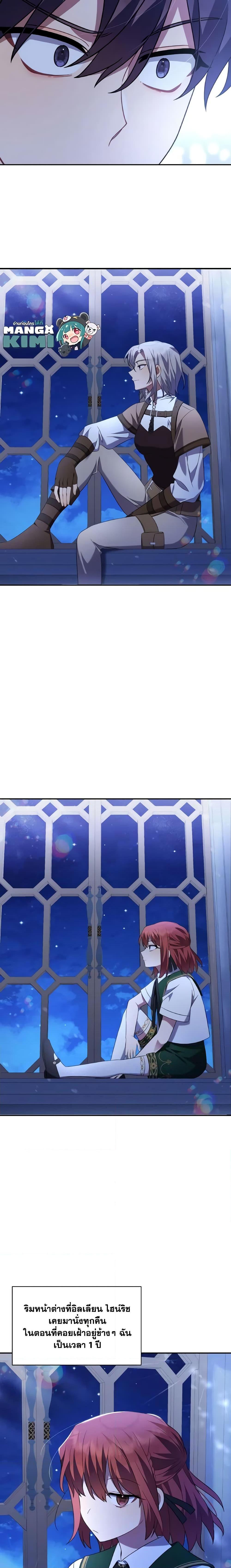 Manga-lc-com อ่านมังงะ อ่านการ์ตูน ออนไลน์ ฟรี Time To Dedicate Your Death ตอนที่ 1 2 3 4 5 6 7 8 9 10 11 12 13 14 ฟรี ไม่มีโฆษณา Manga-lc - อ่าน มังงะ อ่าน การ์ตูน ออนไลน์ อ่านมังงะ ฟรี