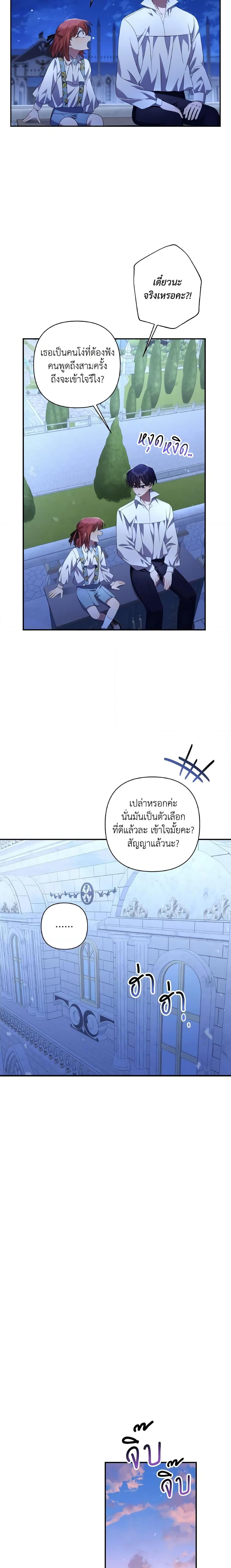 Manga-lc-com อ่านมังงะ อ่านการ์ตูน ออนไลน์ ฟรี Time To Dedicate Your Death ตอนที่ 1 2 3 4 5 6 7 8 9 10 11 12 13 14 ฟรี ไม่มีโฆษณา Manga-lc - อ่าน มังงะ อ่าน การ์ตูน ออนไลน์ อ่านมังงะ ฟรี