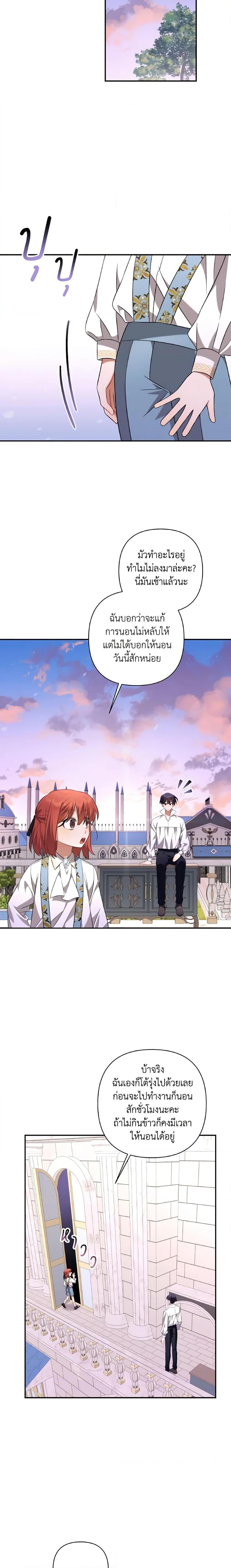 Manga-lc-com อ่านมังงะ อ่านการ์ตูน ออนไลน์ ฟรี Time To Dedicate Your Death ตอนที่ 1 2 3 4 5 6 7 8 9 10 11 12 13 14 ฟรี ไม่มีโฆษณา Manga-lc - อ่าน มังงะ อ่าน การ์ตูน ออนไลน์ อ่านมังงะ ฟรี