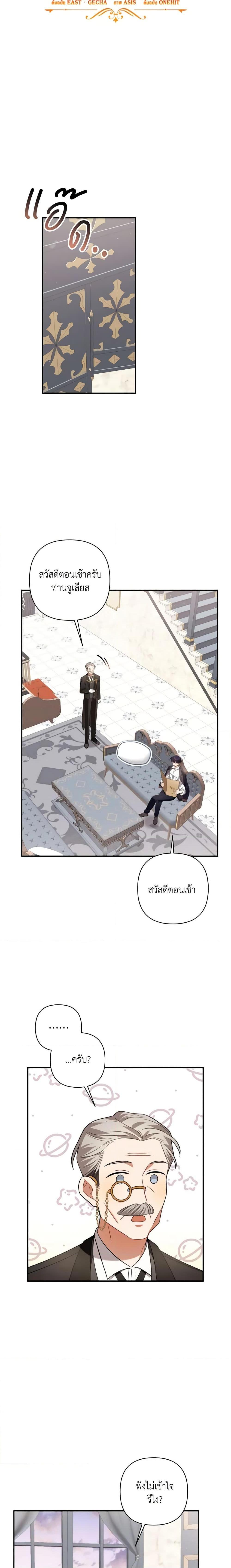 Manga-lc-com อ่านมังงะ อ่านการ์ตูน ออนไลน์ ฟรี Time To Dedicate Your Death ตอนที่ 1 2 3 4 5 6 7 8 9 10 11 12 13 14 ฟรี ไม่มีโฆษณา Manga-lc - อ่าน มังงะ อ่าน การ์ตูน ออนไลน์ อ่านมังงะ ฟรี
