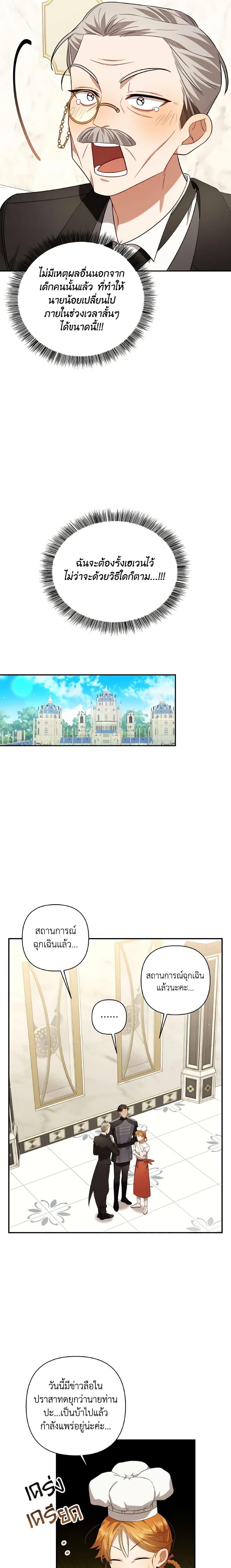 Manga-lc-com อ่านมังงะ อ่านการ์ตูน ออนไลน์ ฟรี Time To Dedicate Your Death ตอนที่ 1 2 3 4 5 6 7 8 9 10 11 12 13 14 ฟรี ไม่มีโฆษณา Manga-lc - อ่าน มังงะ อ่าน การ์ตูน ออนไลน์ อ่านมังงะ ฟรี