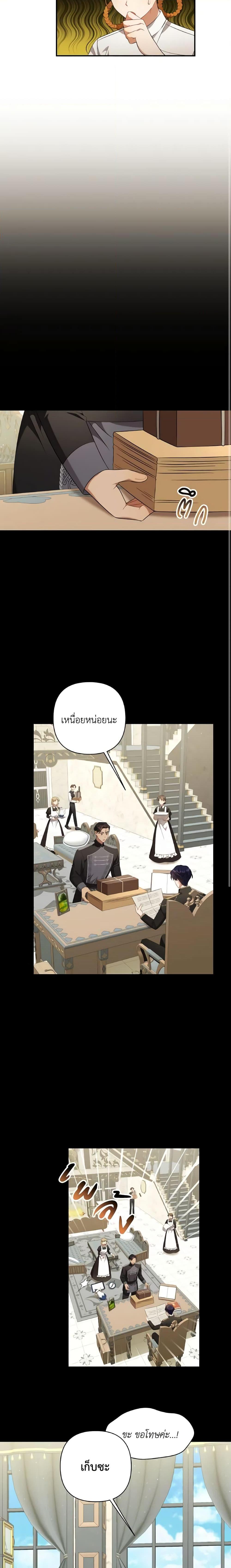Manga-lc-com อ่านมังงะ อ่านการ์ตูน ออนไลน์ ฟรี Time To Dedicate Your Death ตอนที่ 1 2 3 4 5 6 7 8 9 10 11 12 13 14 ฟรี ไม่มีโฆษณา Manga-lc - อ่าน มังงะ อ่าน การ์ตูน ออนไลน์ อ่านมังงะ ฟรี