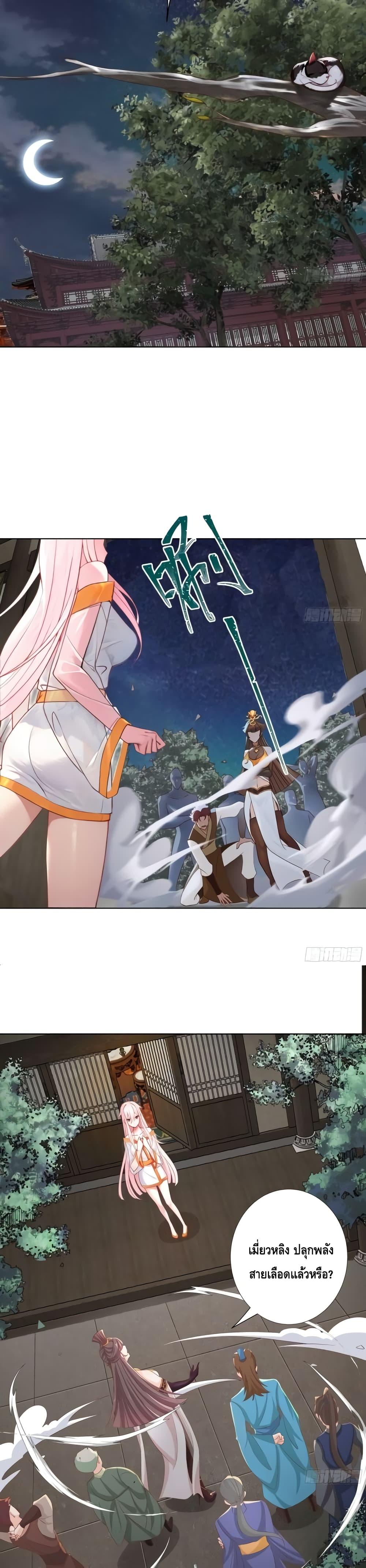 Manga-lc-com อ่านมังงะ อ่านการ์ตูน ออนไลน์ ฟรี The Empress Is Actually My Disciple ตอนที่ 1 2 3 4 5 6 7 8 9 10 11 12 13 14 ฟรี ไม่มีโฆษณา Manga-lc - อ่าน มังงะ อ่าน การ์ตูน ออนไลน์ อ่านมังงะ ฟรี