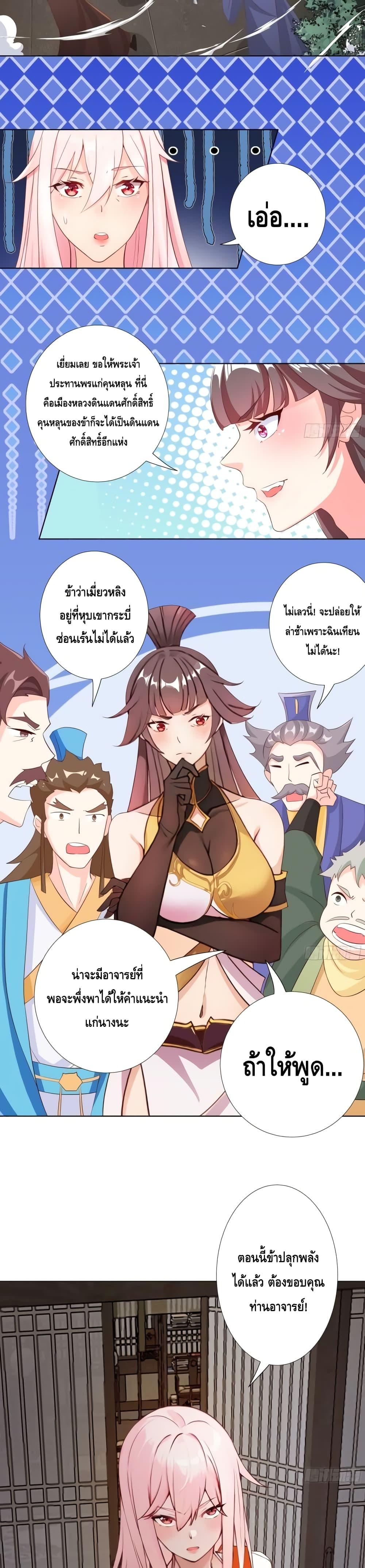 Manga-lc-com อ่านมังงะ อ่านการ์ตูน ออนไลน์ ฟรี The Empress Is Actually My Disciple ตอนที่ 1 2 3 4 5 6 7 8 9 10 11 12 13 14 ฟรี ไม่มีโฆษณา Manga-lc - อ่าน มังงะ อ่าน การ์ตูน ออนไลน์ อ่านมังงะ ฟรี