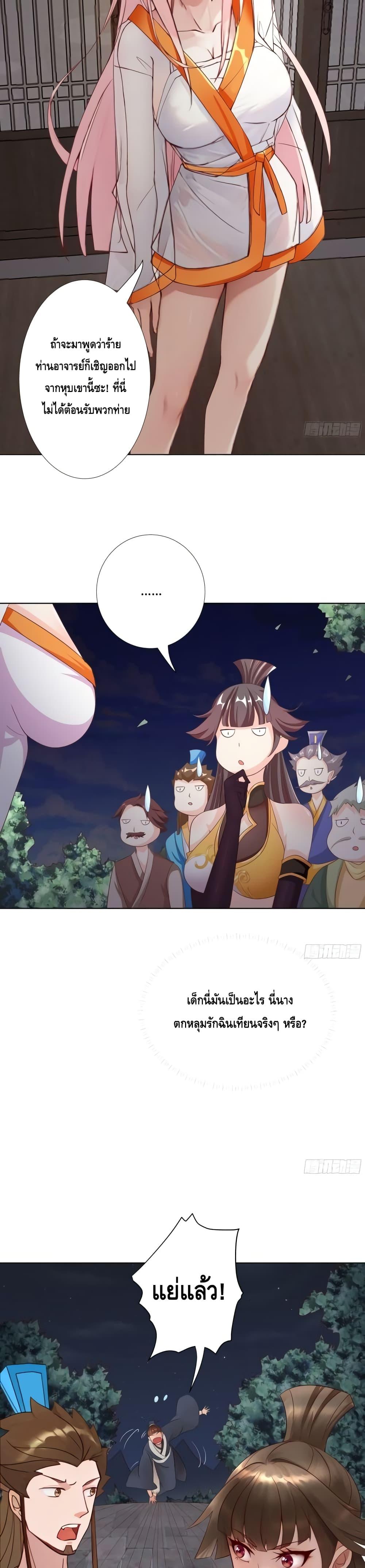 Manga-lc-com อ่านมังงะ อ่านการ์ตูน ออนไลน์ ฟรี The Empress Is Actually My Disciple ตอนที่ 1 2 3 4 5 6 7 8 9 10 11 12 13 14 ฟรี ไม่มีโฆษณา Manga-lc - อ่าน มังงะ อ่าน การ์ตูน ออนไลน์ อ่านมังงะ ฟรี