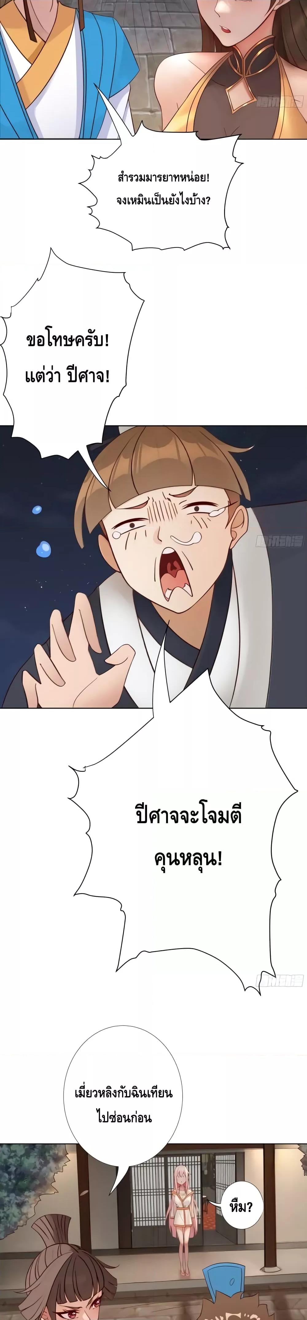 Manga-lc-com อ่านมังงะ อ่านการ์ตูน ออนไลน์ ฟรี The Empress Is Actually My Disciple ตอนที่ 1 2 3 4 5 6 7 8 9 10 11 12 13 14 ฟรี ไม่มีโฆษณา Manga-lc - อ่าน มังงะ อ่าน การ์ตูน ออนไลน์ อ่านมังงะ ฟรี