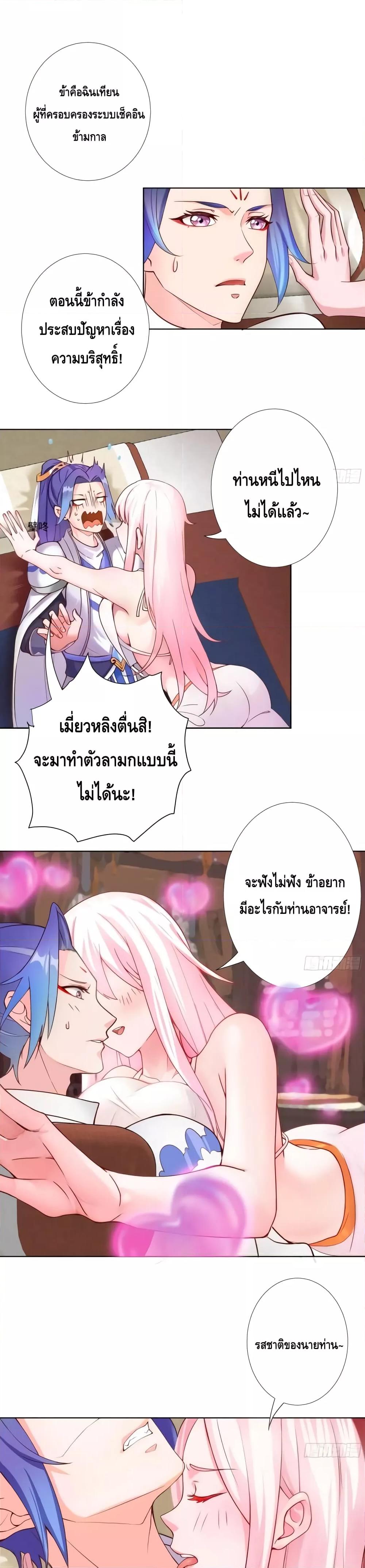 Manga-lc-com อ่านมังงะ อ่านการ์ตูน ออนไลน์ ฟรี The Empress Is Actually My Disciple ตอนที่ 1 2 3 4 5 6 7 8 9 10 11 12 13 14 ฟรี ไม่มีโฆษณา Manga-lc - อ่าน มังงะ อ่าน การ์ตูน ออนไลน์ อ่านมังงะ ฟรี