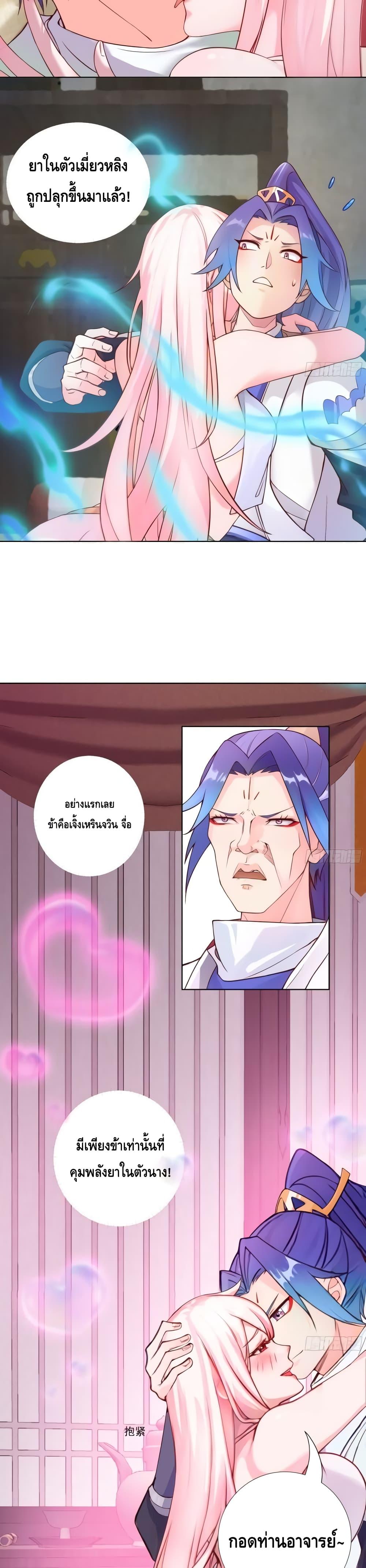 Manga-lc-com อ่านมังงะ อ่านการ์ตูน ออนไลน์ ฟรี The Empress Is Actually My Disciple ตอนที่ 1 2 3 4 5 6 7 8 9 10 11 12 13 14 ฟรี ไม่มีโฆษณา Manga-lc - อ่าน มังงะ อ่าน การ์ตูน ออนไลน์ อ่านมังงะ ฟรี