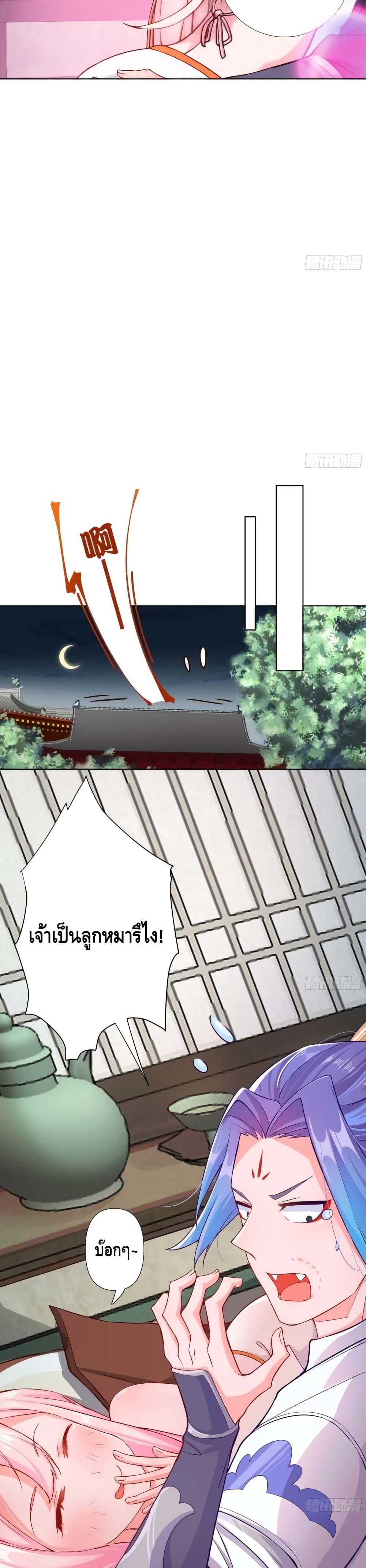 Manga-lc-com อ่านมังงะ อ่านการ์ตูน ออนไลน์ ฟรี The Empress Is Actually My Disciple ตอนที่ 1 2 3 4 5 6 7 8 9 10 11 12 13 14 ฟรี ไม่มีโฆษณา Manga-lc - อ่าน มังงะ อ่าน การ์ตูน ออนไลน์ อ่านมังงะ ฟรี