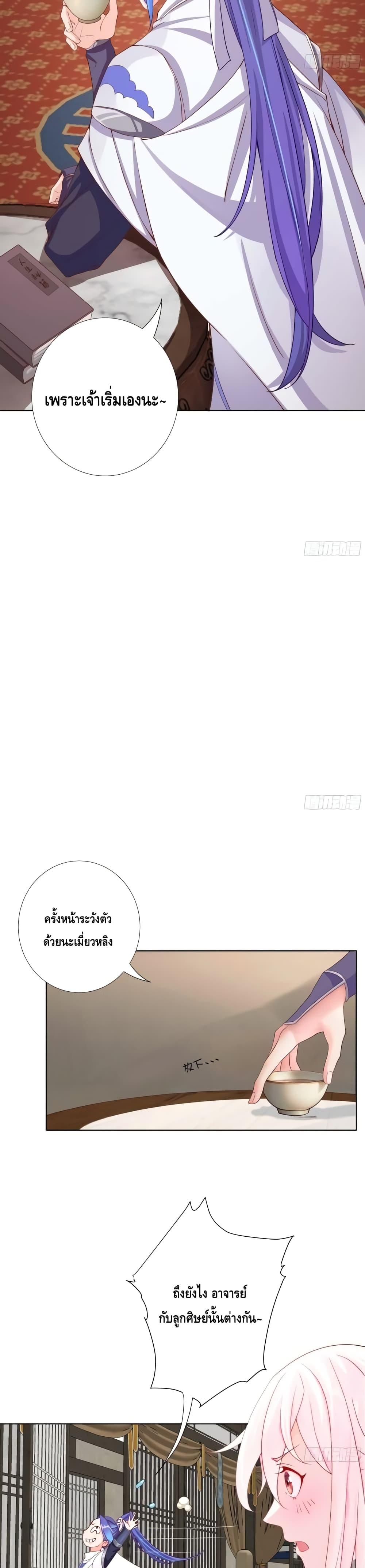 Manga-lc-com อ่านมังงะ อ่านการ์ตูน ออนไลน์ ฟรี The Empress Is Actually My Disciple ตอนที่ 1 2 3 4 5 6 7 8 9 10 11 12 13 14 ฟรี ไม่มีโฆษณา Manga-lc - อ่าน มังงะ อ่าน การ์ตูน ออนไลน์ อ่านมังงะ ฟรี