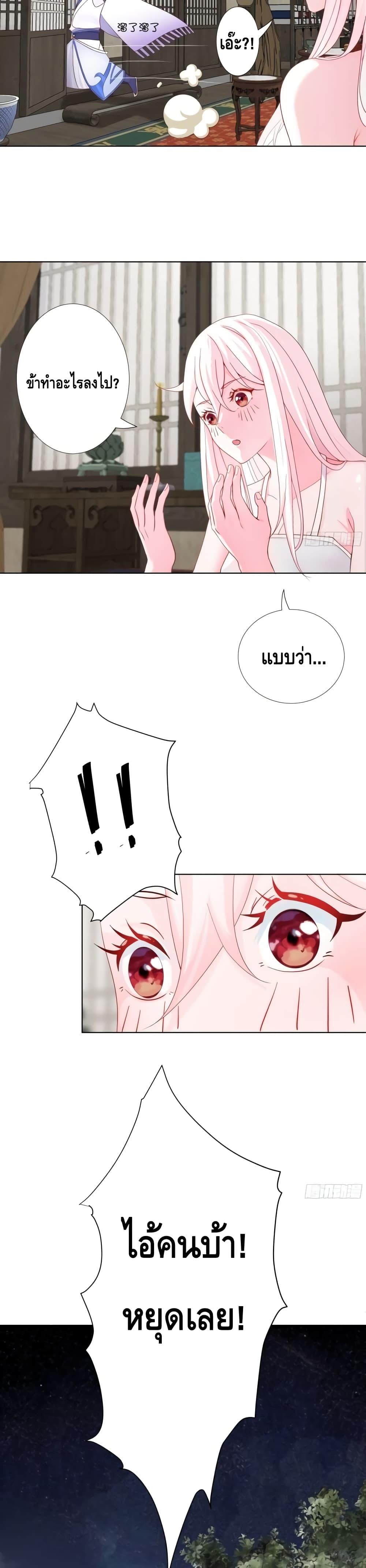Manga-lc-com อ่านมังงะ อ่านการ์ตูน ออนไลน์ ฟรี The Empress Is Actually My Disciple ตอนที่ 1 2 3 4 5 6 7 8 9 10 11 12 13 14 ฟรี ไม่มีโฆษณา Manga-lc - อ่าน มังงะ อ่าน การ์ตูน ออนไลน์ อ่านมังงะ ฟรี
