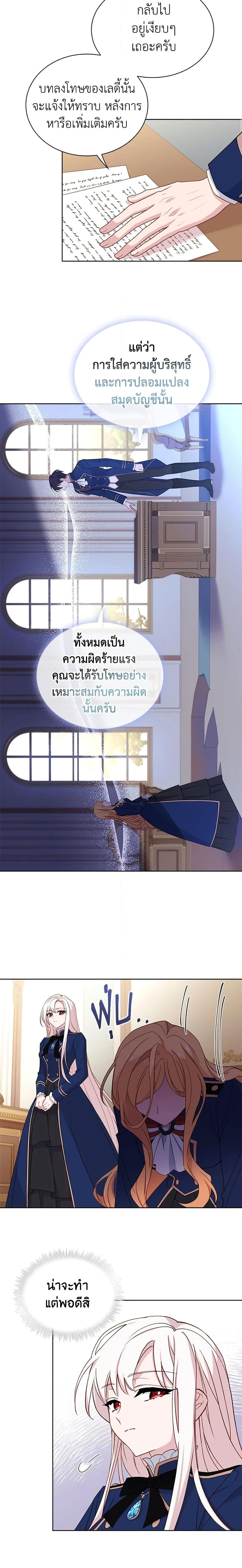 Manga-lc-com อ่านมังงะ อ่านการ์ตูน ออนไลน์ ฟรี The Lady Needs a Break ตอนที่ 1 2 3 4 5 6 7 8 9 10 11 12 13 14 ฟรี ไม่มีโฆษณา Manga-lc - อ่าน มังงะ อ่าน การ์ตูน ออนไลน์ อ่านมังงะ ฟรี