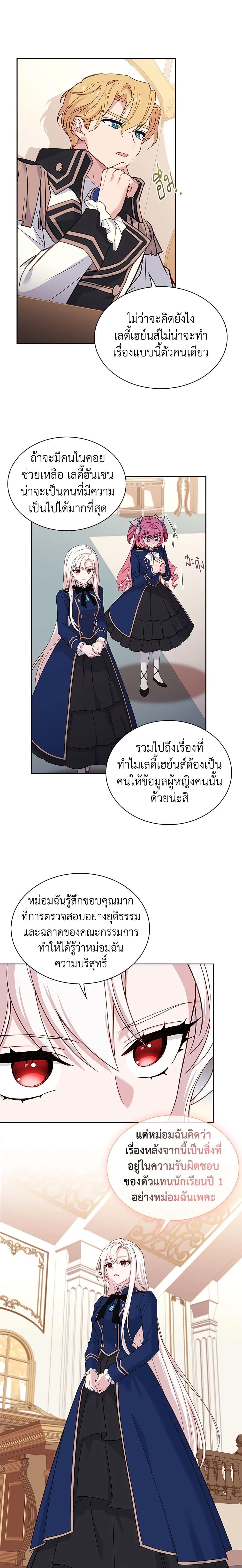 Manga-lc-com อ่านมังงะ อ่านการ์ตูน ออนไลน์ ฟรี The Lady Needs a Break ตอนที่ 1 2 3 4 5 6 7 8 9 10 11 12 13 14 ฟรี ไม่มีโฆษณา Manga-lc - อ่าน มังงะ อ่าน การ์ตูน ออนไลน์ อ่านมังงะ ฟรี
