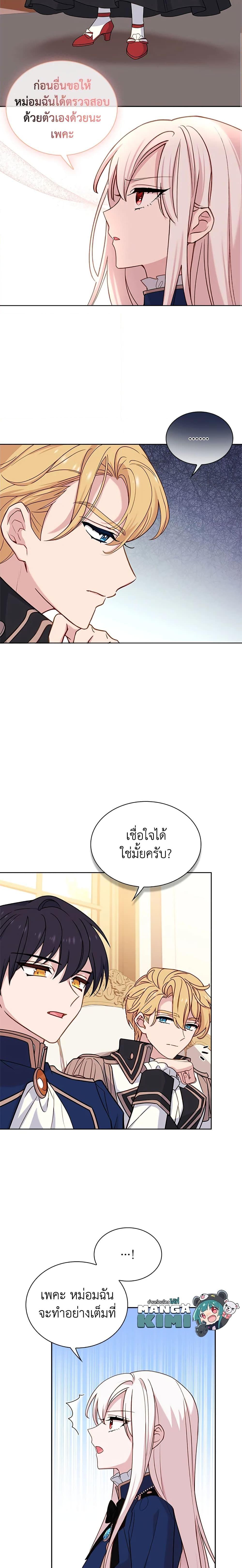 Manga-lc-com อ่านมังงะ อ่านการ์ตูน ออนไลน์ ฟรี The Lady Needs a Break ตอนที่ 1 2 3 4 5 6 7 8 9 10 11 12 13 14 ฟรี ไม่มีโฆษณา Manga-lc - อ่าน มังงะ อ่าน การ์ตูน ออนไลน์ อ่านมังงะ ฟรี