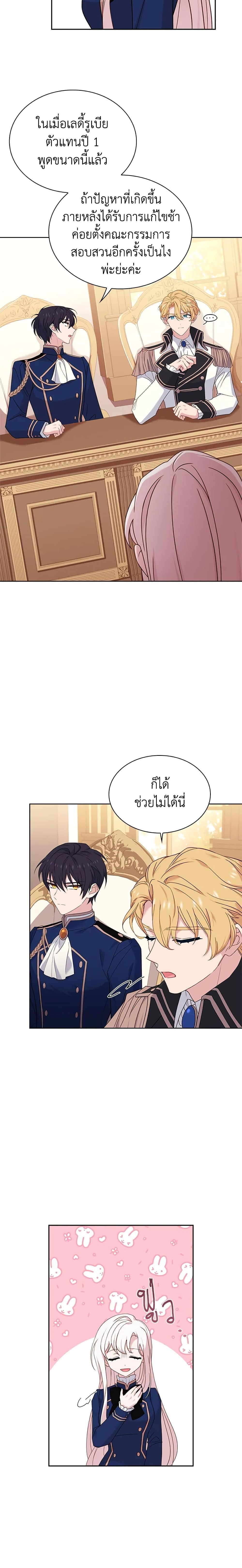 Manga-lc-com อ่านมังงะ อ่านการ์ตูน ออนไลน์ ฟรี The Lady Needs a Break ตอนที่ 1 2 3 4 5 6 7 8 9 10 11 12 13 14 ฟรี ไม่มีโฆษณา Manga-lc - อ่าน มังงะ อ่าน การ์ตูน ออนไลน์ อ่านมังงะ ฟรี
