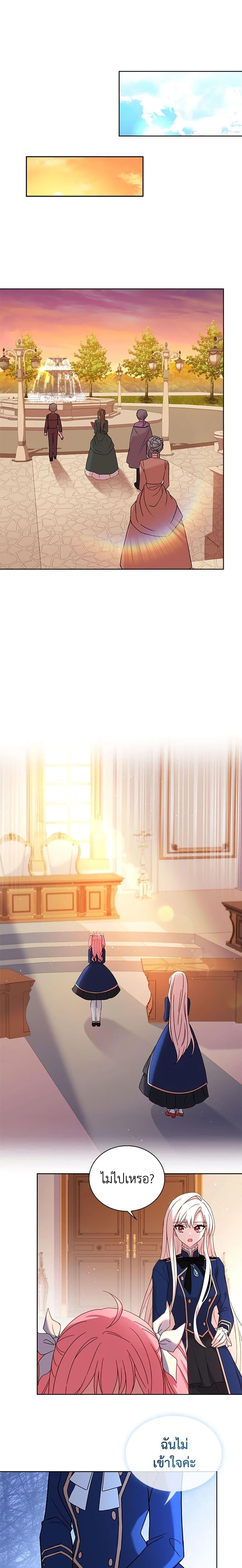 Manga-lc-com อ่านมังงะ อ่านการ์ตูน ออนไลน์ ฟรี The Lady Needs a Break ตอนที่ 1 2 3 4 5 6 7 8 9 10 11 12 13 14 ฟรี ไม่มีโฆษณา Manga-lc - อ่าน มังงะ อ่าน การ์ตูน ออนไลน์ อ่านมังงะ ฟรี