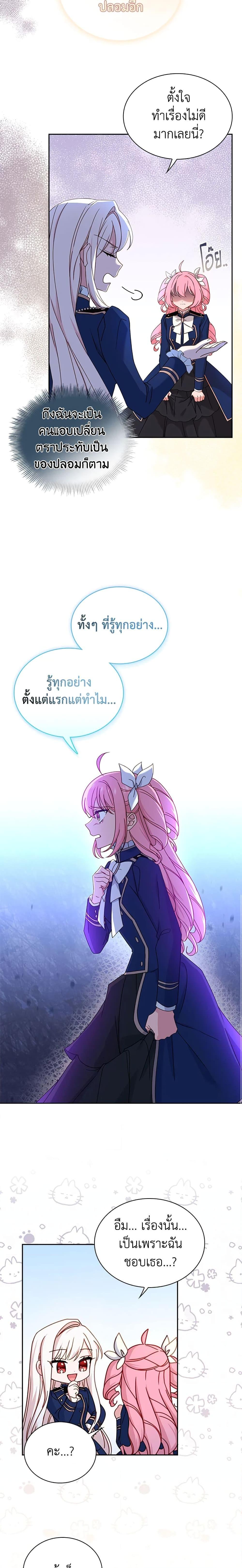 Manga-lc-com อ่านมังงะ อ่านการ์ตูน ออนไลน์ ฟรี The Lady Needs a Break ตอนที่ 1 2 3 4 5 6 7 8 9 10 11 12 13 14 ฟรี ไม่มีโฆษณา Manga-lc - อ่าน มังงะ อ่าน การ์ตูน ออนไลน์ อ่านมังงะ ฟรี