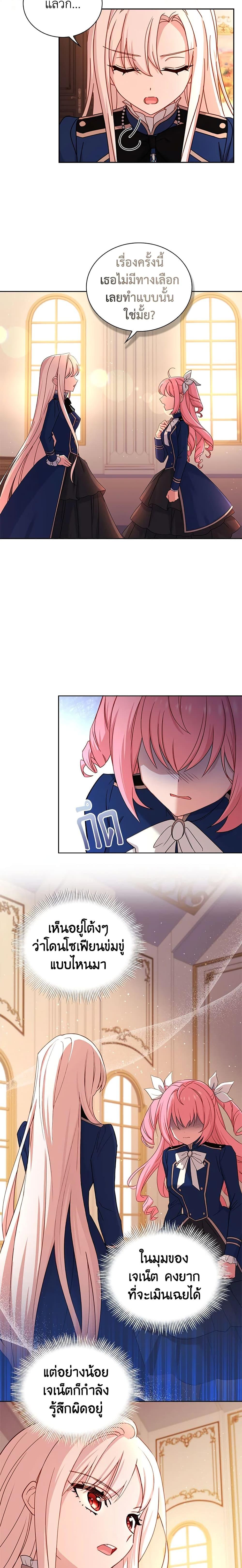 Manga-lc-com อ่านมังงะ อ่านการ์ตูน ออนไลน์ ฟรี The Lady Needs a Break ตอนที่ 1 2 3 4 5 6 7 8 9 10 11 12 13 14 ฟรี ไม่มีโฆษณา Manga-lc - อ่าน มังงะ อ่าน การ์ตูน ออนไลน์ อ่านมังงะ ฟรี