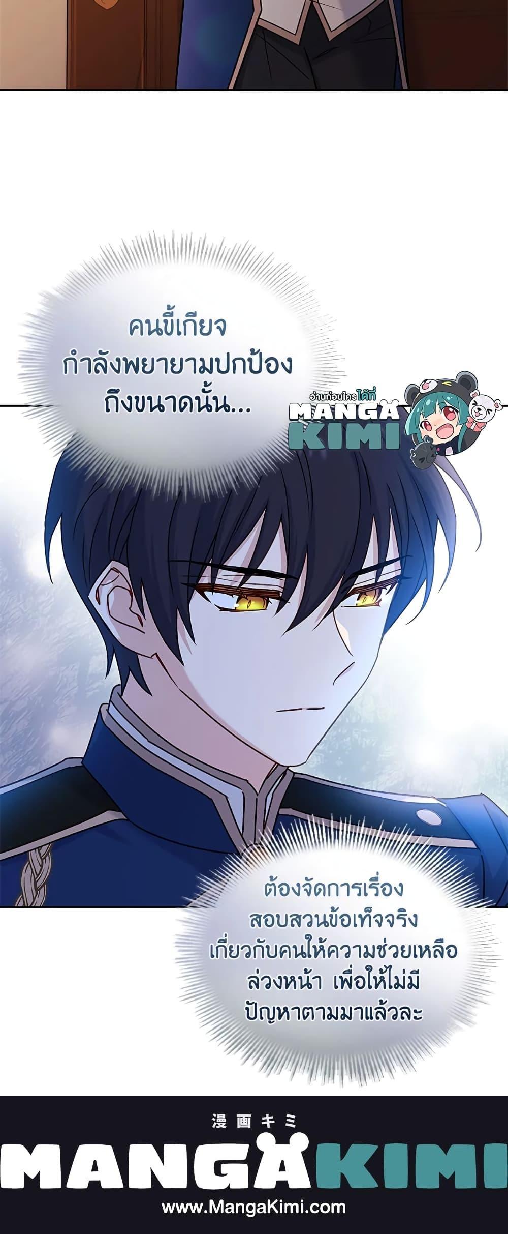 Manga-lc-com อ่านมังงะ อ่านการ์ตูน ออนไลน์ ฟรี The Lady Needs a Break ตอนที่ 1 2 3 4 5 6 7 8 9 10 11 12 13 14 ฟรี ไม่มีโฆษณา Manga-lc - อ่าน มังงะ อ่าน การ์ตูน ออนไลน์ อ่านมังงะ ฟรี