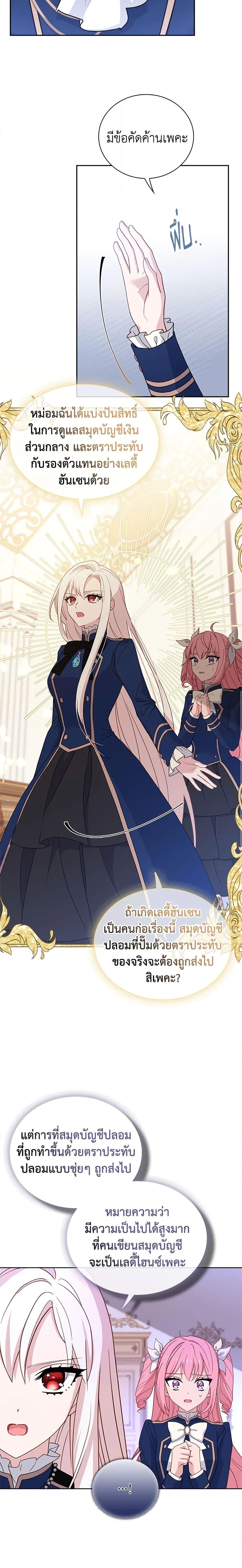 Manga-lc-com อ่านมังงะ อ่านการ์ตูน ออนไลน์ ฟรี The Lady Needs a Break ตอนที่ 1 2 3 4 5 6 7 8 9 10 11 12 13 14 ฟรี ไม่มีโฆษณา Manga-lc - อ่าน มังงะ อ่าน การ์ตูน ออนไลน์ อ่านมังงะ ฟรี