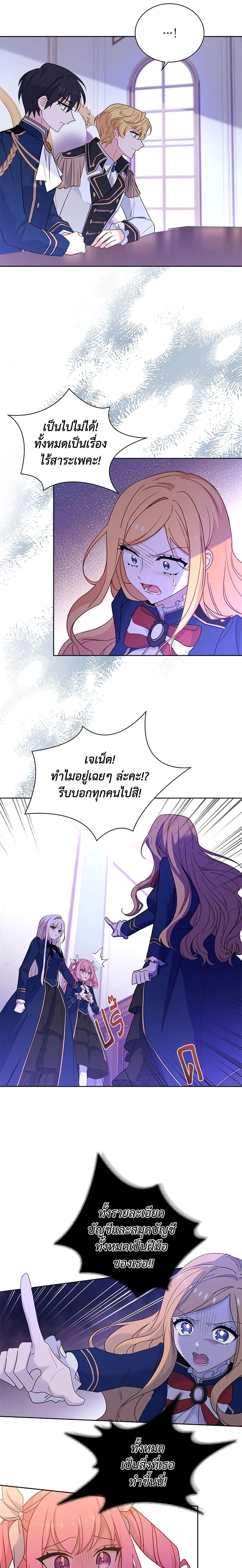 Manga-lc-com อ่านมังงะ อ่านการ์ตูน ออนไลน์ ฟรี The Lady Needs a Break ตอนที่ 1 2 3 4 5 6 7 8 9 10 11 12 13 14 ฟรี ไม่มีโฆษณา Manga-lc - อ่าน มังงะ อ่าน การ์ตูน ออนไลน์ อ่านมังงะ ฟรี