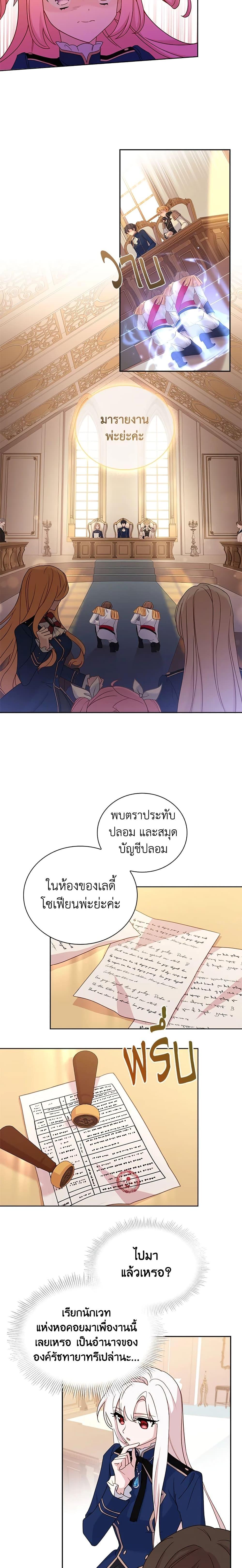 Manga-lc-com อ่านมังงะ อ่านการ์ตูน ออนไลน์ ฟรี The Lady Needs a Break ตอนที่ 1 2 3 4 5 6 7 8 9 10 11 12 13 14 ฟรี ไม่มีโฆษณา Manga-lc - อ่าน มังงะ อ่าน การ์ตูน ออนไลน์ อ่านมังงะ ฟรี