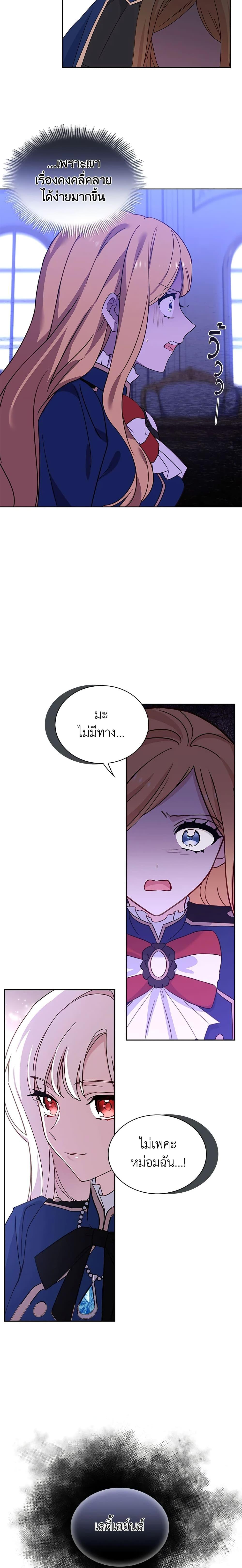 Manga-lc-com อ่านมังงะ อ่านการ์ตูน ออนไลน์ ฟรี The Lady Needs a Break ตอนที่ 1 2 3 4 5 6 7 8 9 10 11 12 13 14 ฟรี ไม่มีโฆษณา Manga-lc - อ่าน มังงะ อ่าน การ์ตูน ออนไลน์ อ่านมังงะ ฟรี