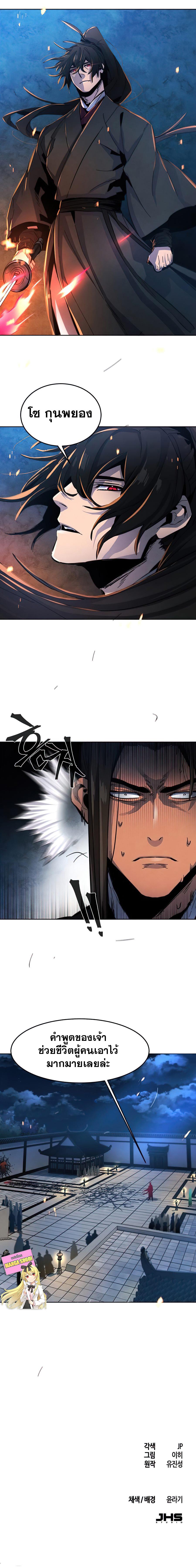 Manga-lc-com อ่านมังงะ อ่านการ์ตูน ออนไลน์ ฟรี Return of the Crazy Demon ตอนที่ 1 2 3 4 5 6 7 8 9 10 11 12 13 14 ฟรี ไม่มีโฆษณา Manga-lc - อ่าน มังงะ อ่าน การ์ตูน ออนไลน์ อ่านมังงะ ฟรี