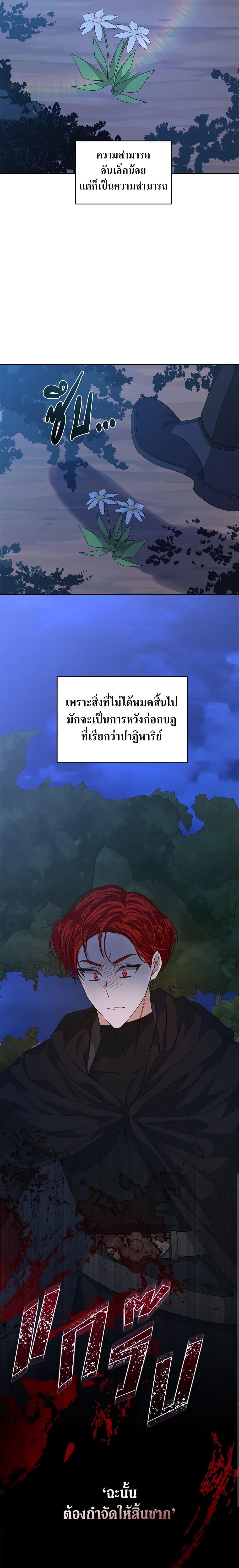 Manga-lc-com อ่านมังงะ อ่านการ์ตูน ออนไลน์ ฟรี I’m Tired of Novel Transmigration ตอนที่ 1 2 3 4 5 6 7 8 9 10 11 12 13 14 ฟรี ไม่มีโฆษณา Manga-lc - อ่าน มังงะ อ่าน การ์ตูน ออนไลน์ อ่านมังงะ ฟรี