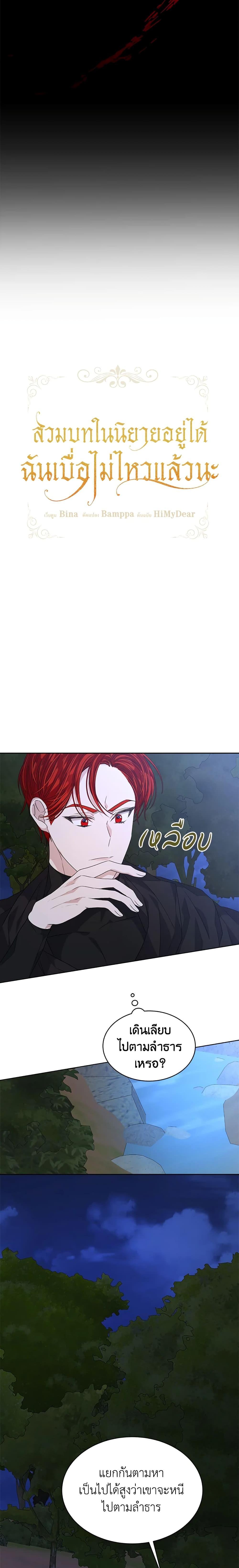 Manga-lc-com อ่านมังงะ อ่านการ์ตูน ออนไลน์ ฟรี I’m Tired of Novel Transmigration ตอนที่ 1 2 3 4 5 6 7 8 9 10 11 12 13 14 ฟรี ไม่มีโฆษณา Manga-lc - อ่าน มังงะ อ่าน การ์ตูน ออนไลน์ อ่านมังงะ ฟรี