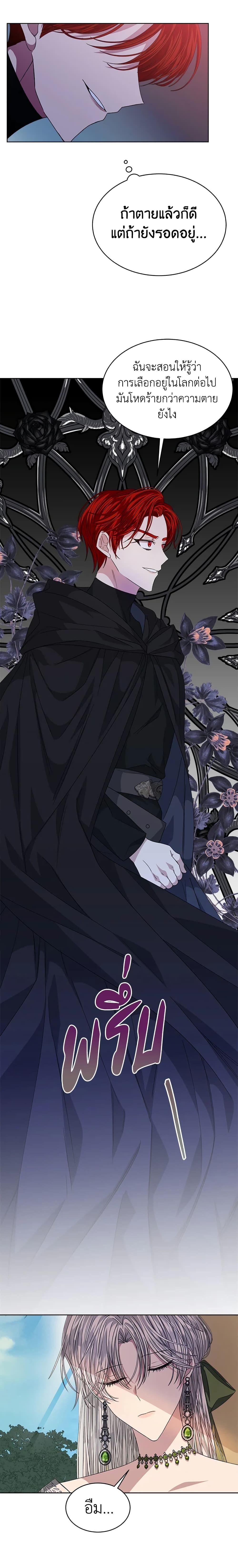 Manga-lc-com อ่านมังงะ อ่านการ์ตูน ออนไลน์ ฟรี I’m Tired of Novel Transmigration ตอนที่ 1 2 3 4 5 6 7 8 9 10 11 12 13 14 ฟรี ไม่มีโฆษณา Manga-lc - อ่าน มังงะ อ่าน การ์ตูน ออนไลน์ อ่านมังงะ ฟรี