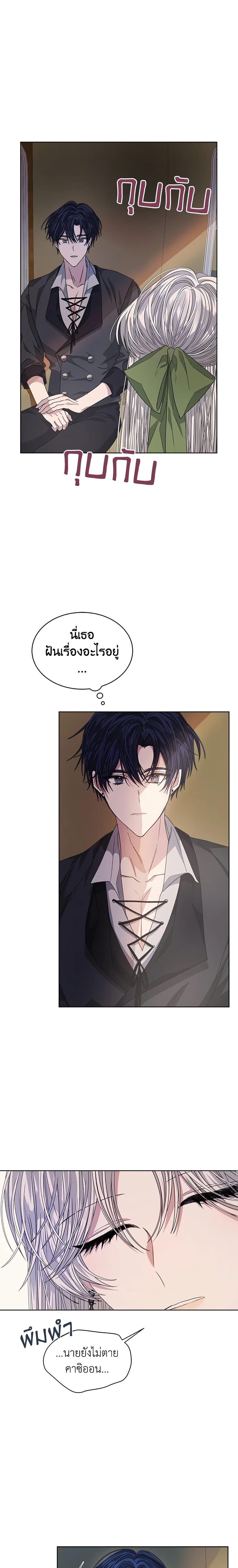 Manga-lc-com อ่านมังงะ อ่านการ์ตูน ออนไลน์ ฟรี I’m Tired of Novel Transmigration ตอนที่ 1 2 3 4 5 6 7 8 9 10 11 12 13 14 ฟรี ไม่มีโฆษณา Manga-lc - อ่าน มังงะ อ่าน การ์ตูน ออนไลน์ อ่านมังงะ ฟรี