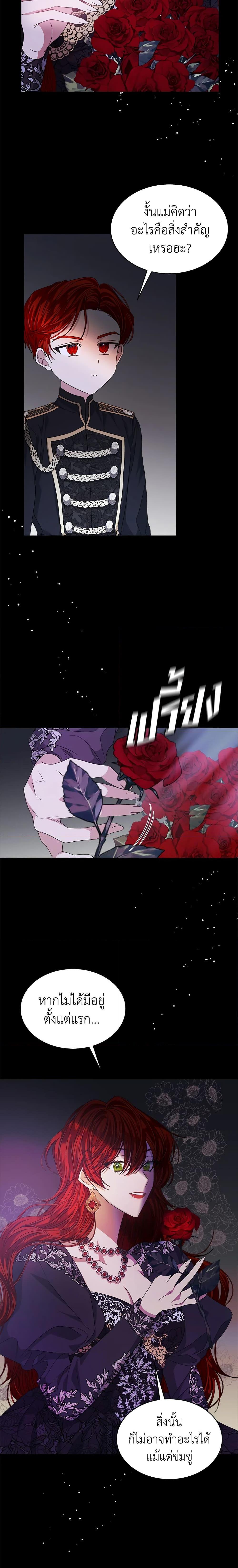 Manga-lc-com อ่านมังงะ อ่านการ์ตูน ออนไลน์ ฟรี I’m Tired of Novel Transmigration ตอนที่ 1 2 3 4 5 6 7 8 9 10 11 12 13 14 ฟรี ไม่มีโฆษณา Manga-lc - อ่าน มังงะ อ่าน การ์ตูน ออนไลน์ อ่านมังงะ ฟรี