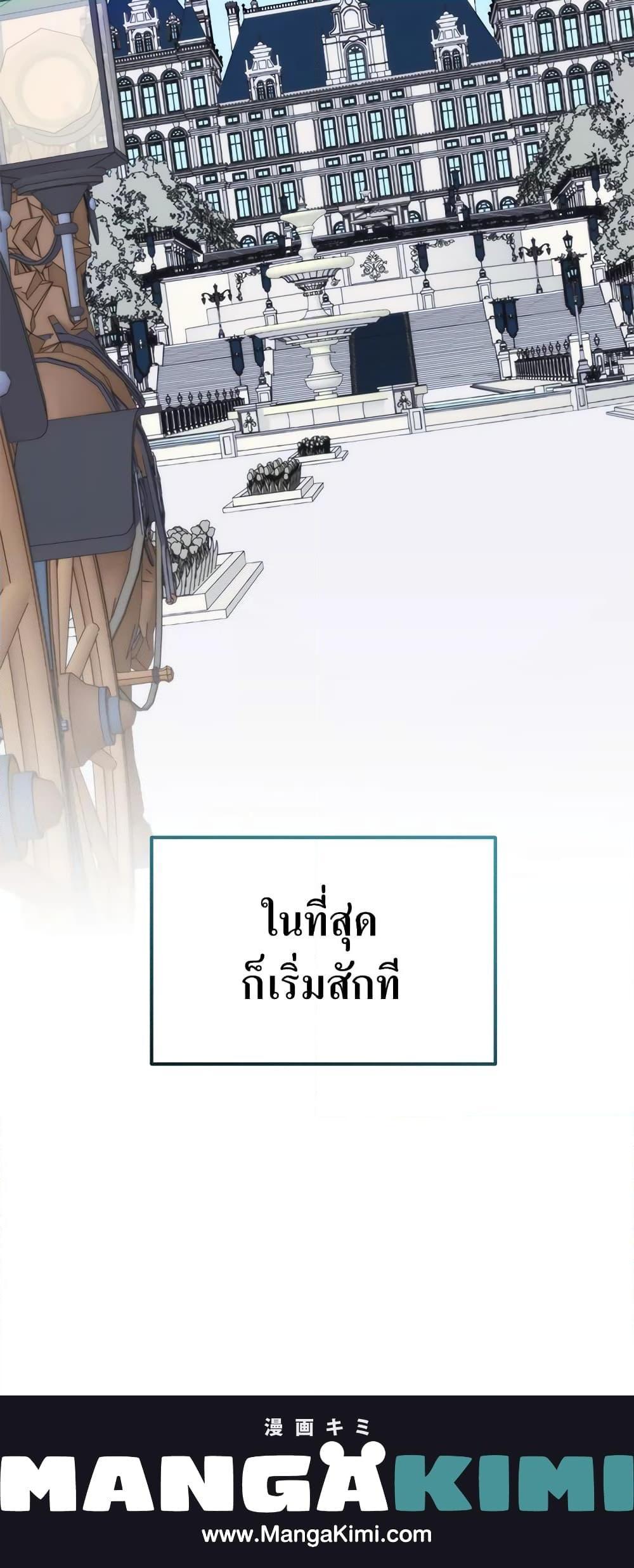 Manga-lc-com อ่านมังงะ อ่านการ์ตูน ออนไลน์ ฟรี I’m Tired of Novel Transmigration ตอนที่ 1 2 3 4 5 6 7 8 9 10 11 12 13 14 ฟรี ไม่มีโฆษณา Manga-lc - อ่าน มังงะ อ่าน การ์ตูน ออนไลน์ อ่านมังงะ ฟรี
